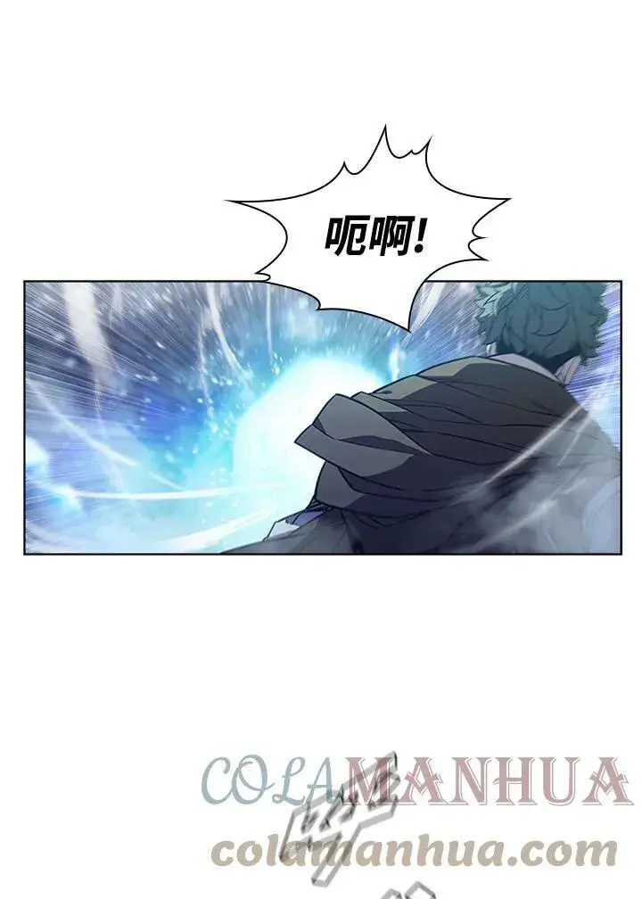 漫画《驯兽大师》第66话第89张图
