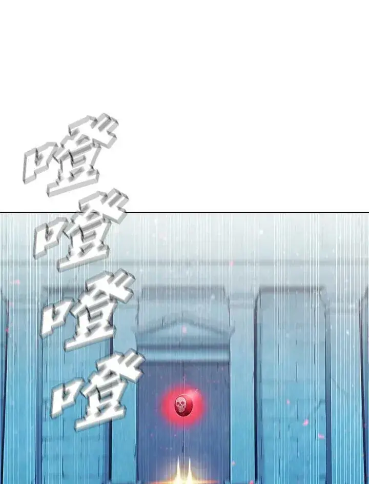 漫画《驯兽大师》第66话第98张图
