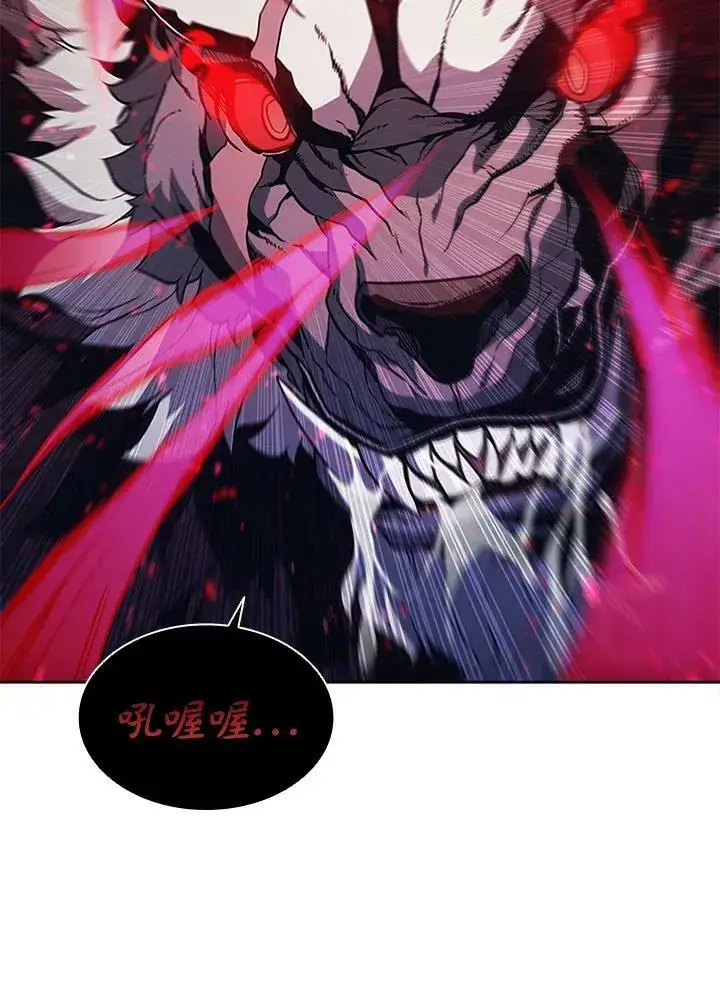 漫画《驯兽大师》第67话第19张图