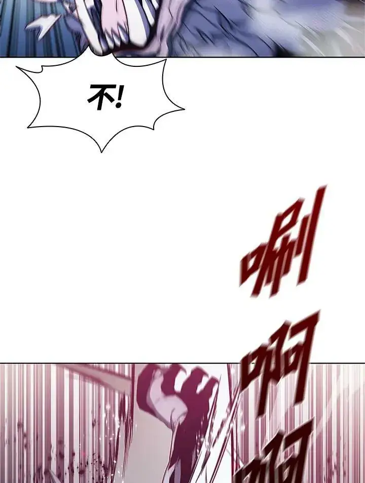 漫画《驯兽大师》第67话第27张图