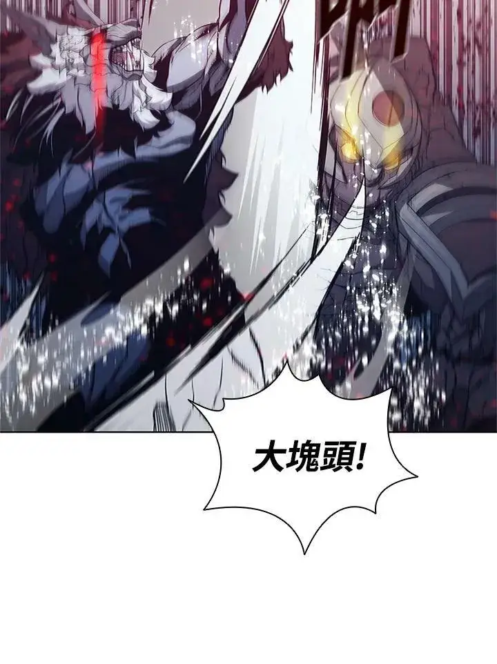 漫画《驯兽大师》第67话第28张图