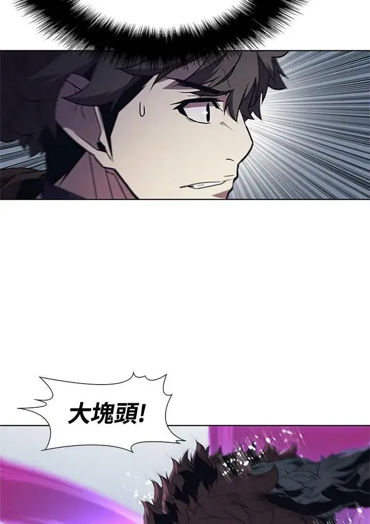 漫画《驯兽大师》第67话第30张图