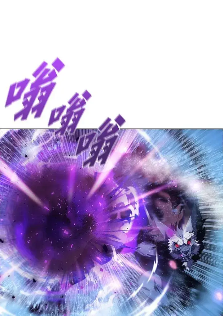 漫画《驯兽大师》第67话第32张图