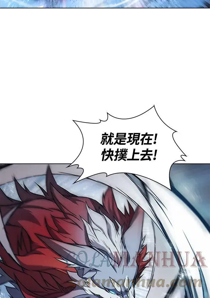漫画《驯兽大师》第67话第33张图