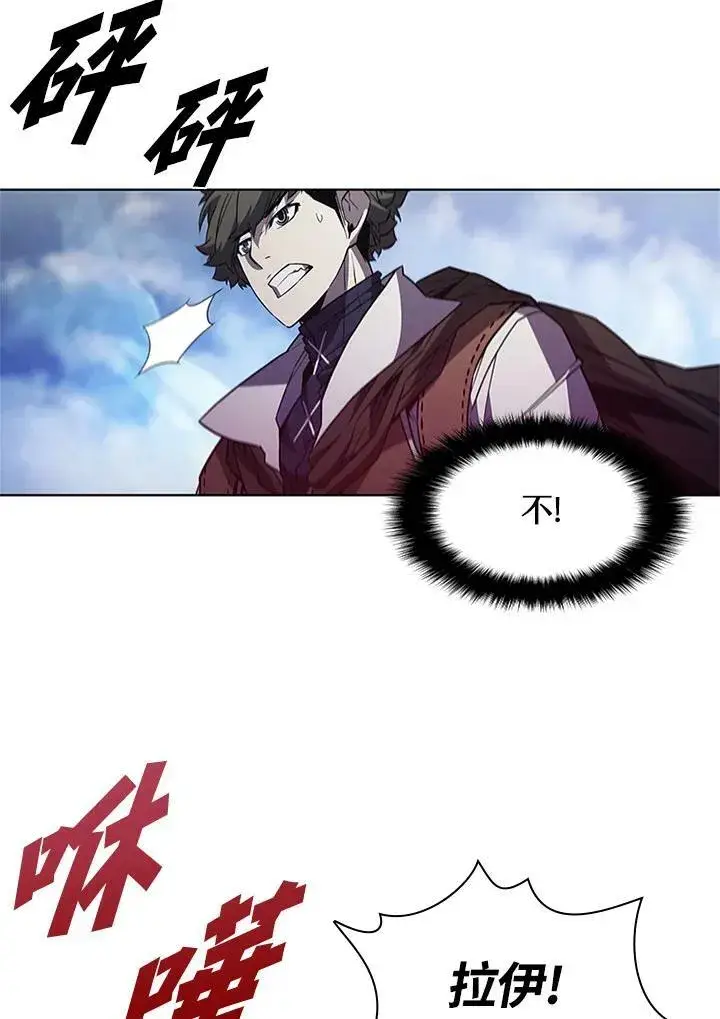 漫画《驯兽大师》第67话第38张图