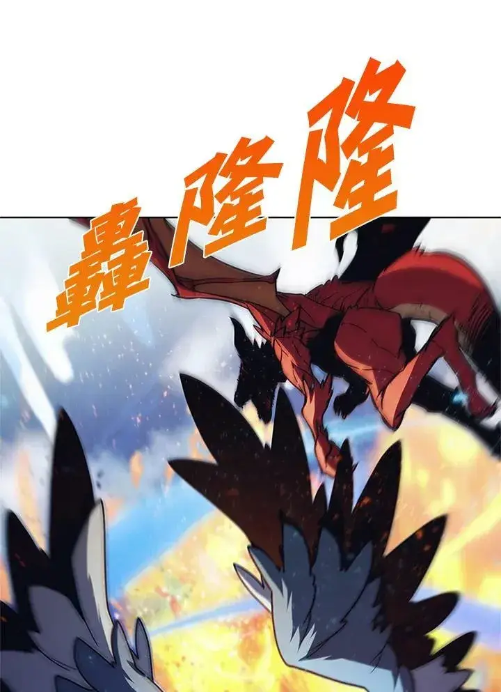 漫画《驯兽大师》第67话第48张图