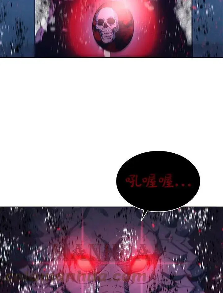 漫画《驯兽大师》第67话第5张图