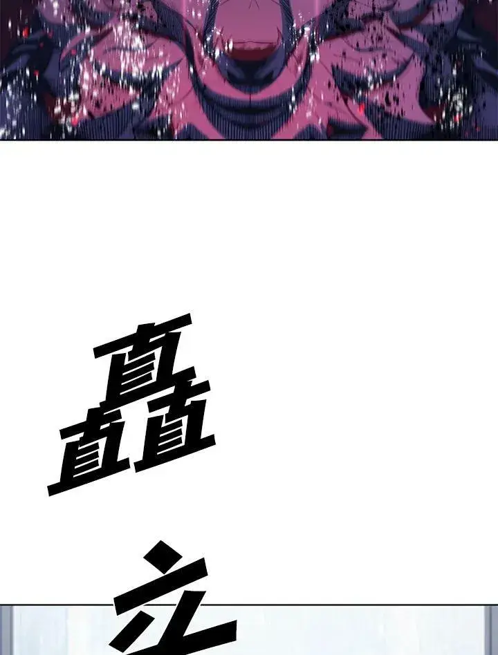 漫画《驯兽大师》第67话第6张图