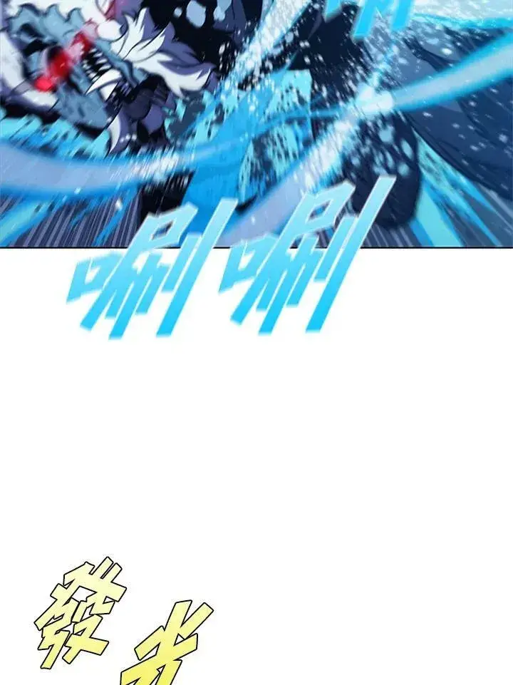 漫画《驯兽大师》第67话第79张图