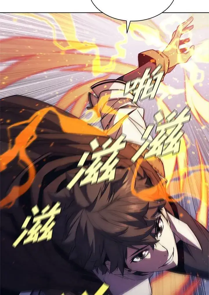 漫画《驯兽大师》第67话第84张图