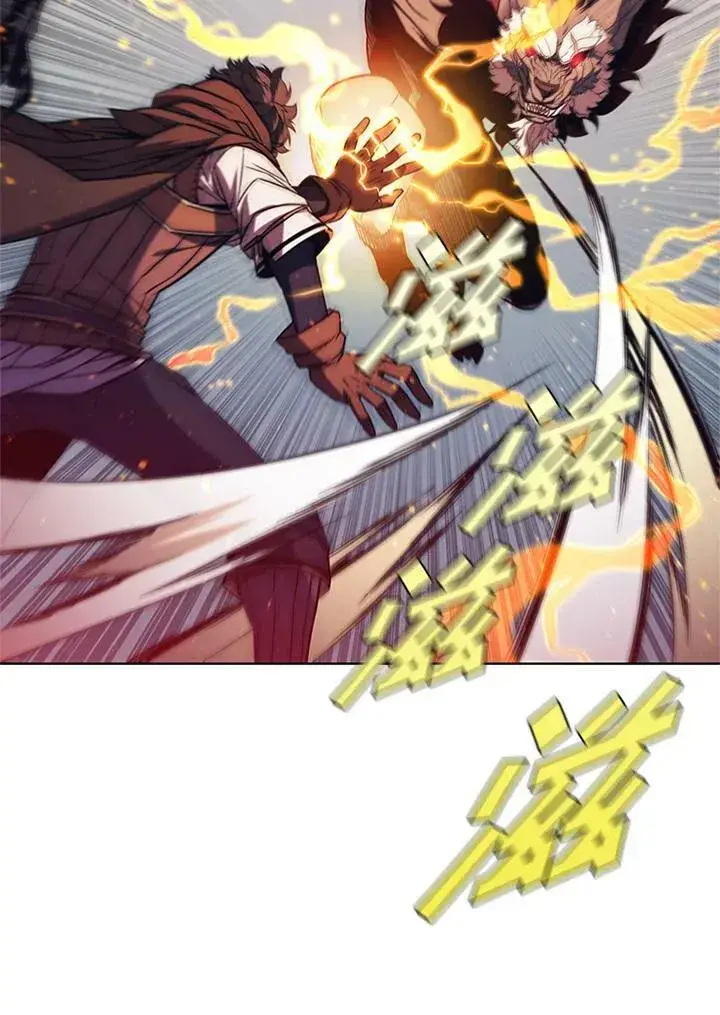 漫画《驯兽大师》第67话第86张图