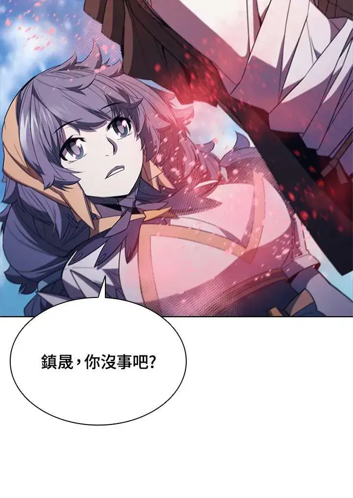 漫画《驯兽大师》第67话第91张图