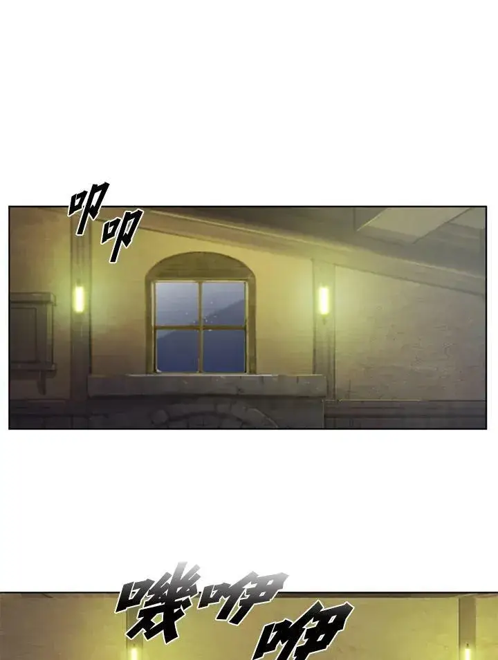 漫画《驯兽大师》第68话第106张图
