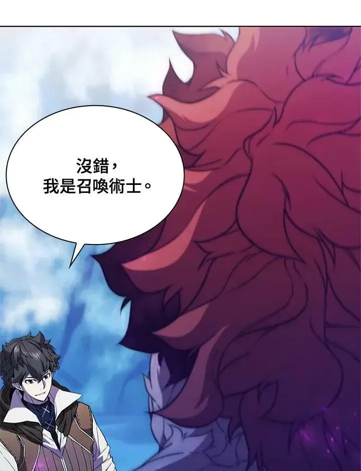 漫画《驯兽大师》第68话第15张图