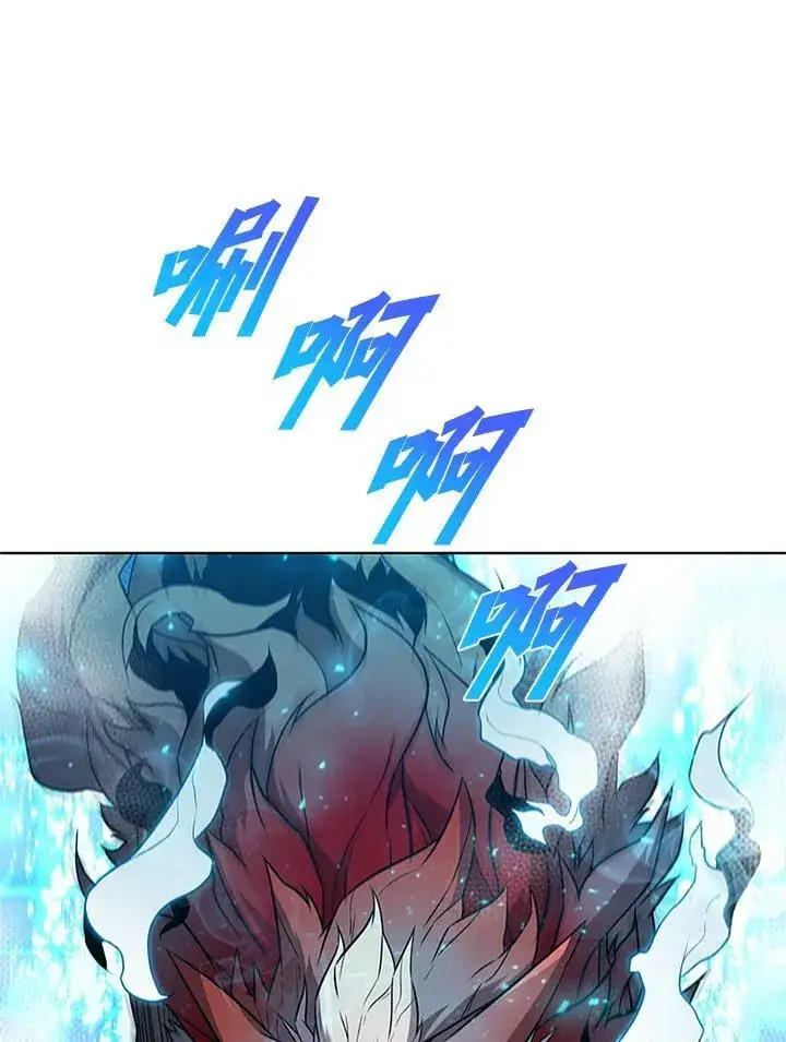 漫画《驯兽大师》第68话第99张图