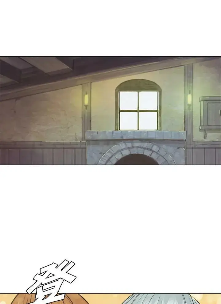 漫画《驯兽大师》第69话第10张图