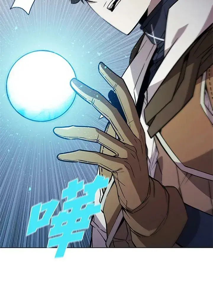 漫画《驯兽大师》第69话第108张图