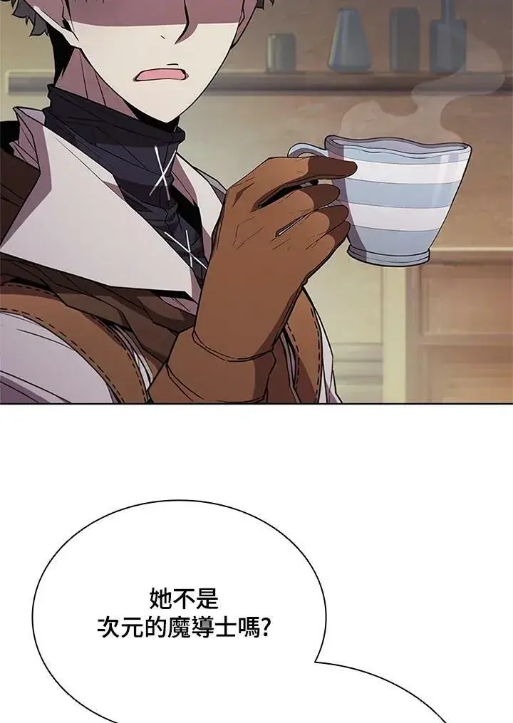 漫画《驯兽大师》第69话第19张图