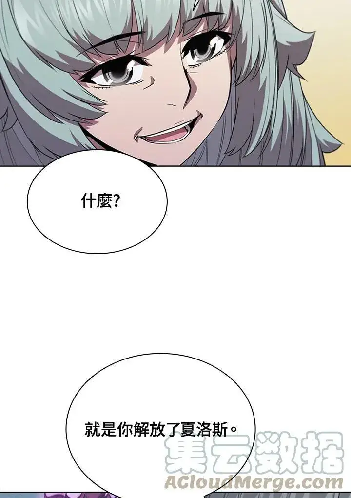 漫画《驯兽大师》第69话第25张图