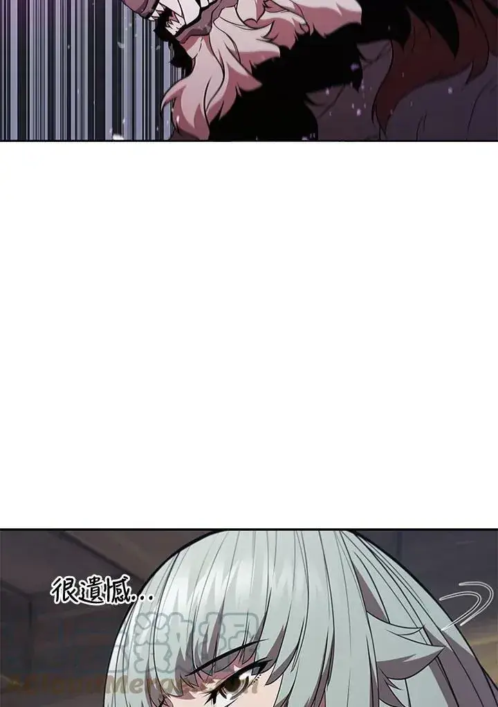漫画《驯兽大师》第69话第29张图