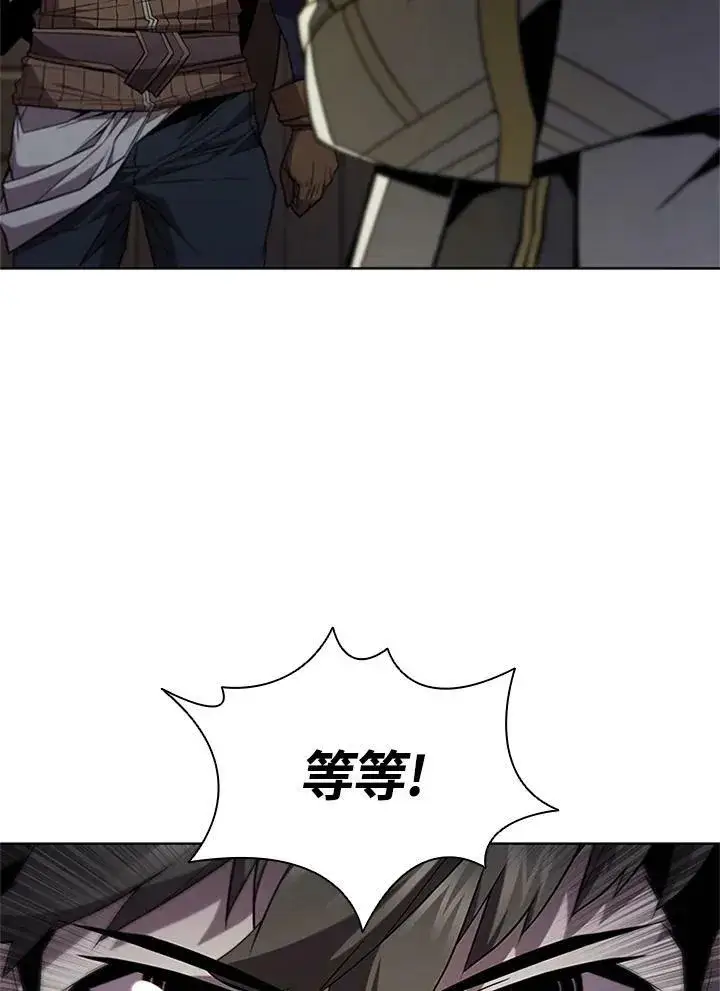 漫画《驯兽大师》第69话第4张图