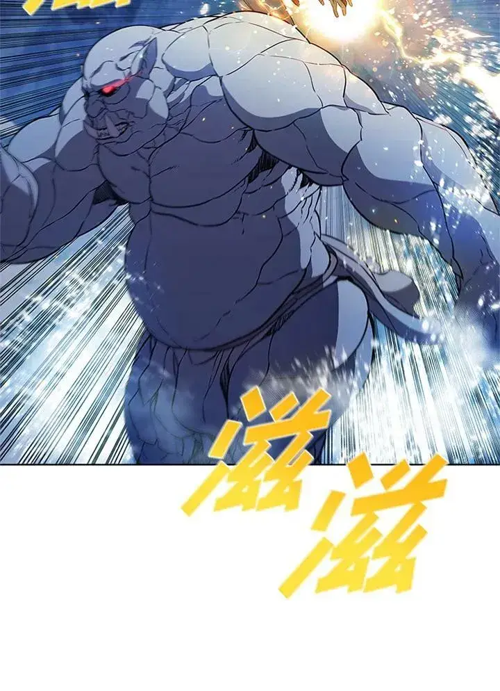 漫画《驯兽大师》第69话第42张图