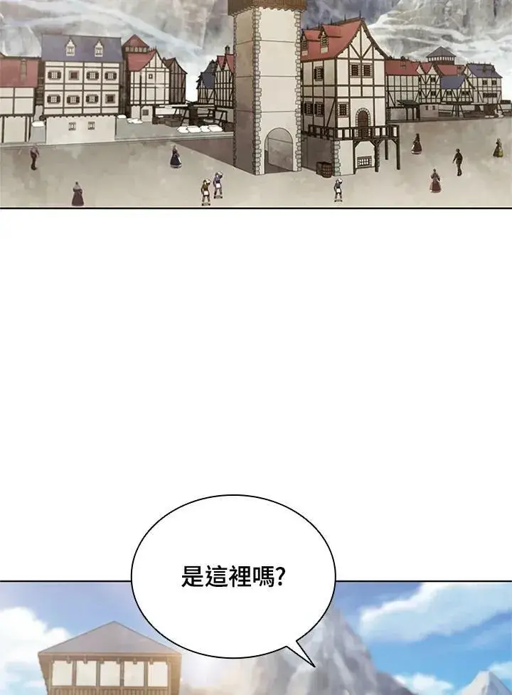 漫画《驯兽大师》第69话第58张图