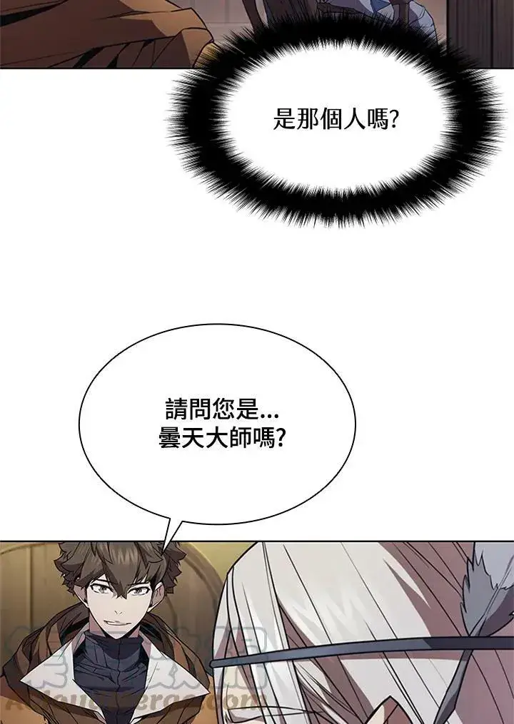 漫画《驯兽大师》第69话第61张图