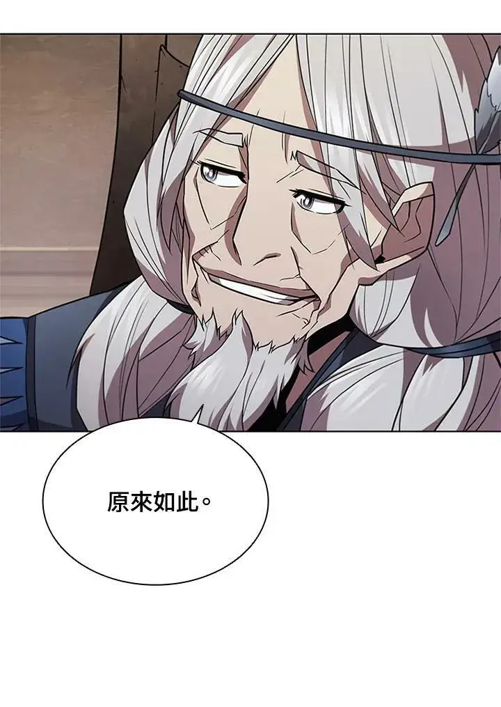 漫画《驯兽大师》第69话第64张图