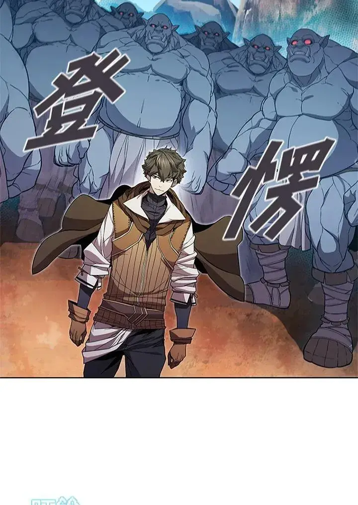 漫画《驯兽大师》第69话第70张图