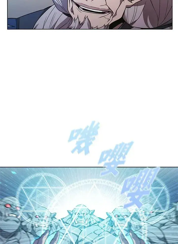 漫画《驯兽大师》第69话第76张图
