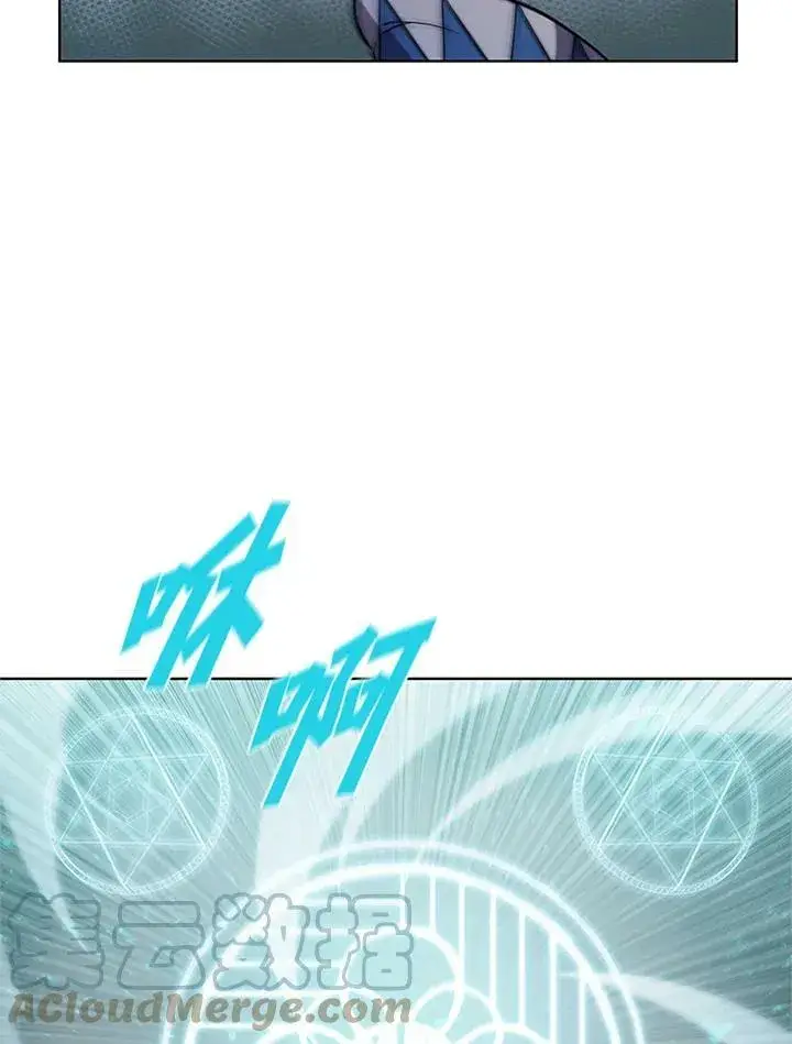 漫画《驯兽大师》第69话第89张图