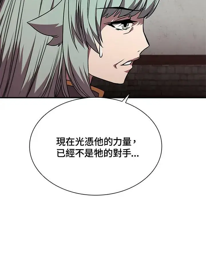 漫画《驯兽大师》第70话第106张图