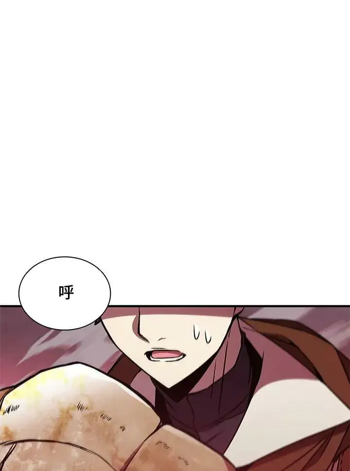 漫画《驯兽大师》第70话第107张图