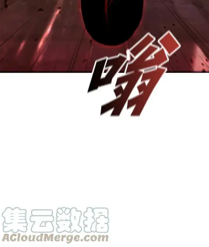 漫画《驯兽大师》第70话第117张图