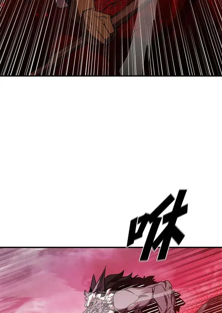 漫画《驯兽大师》第70话第120张图