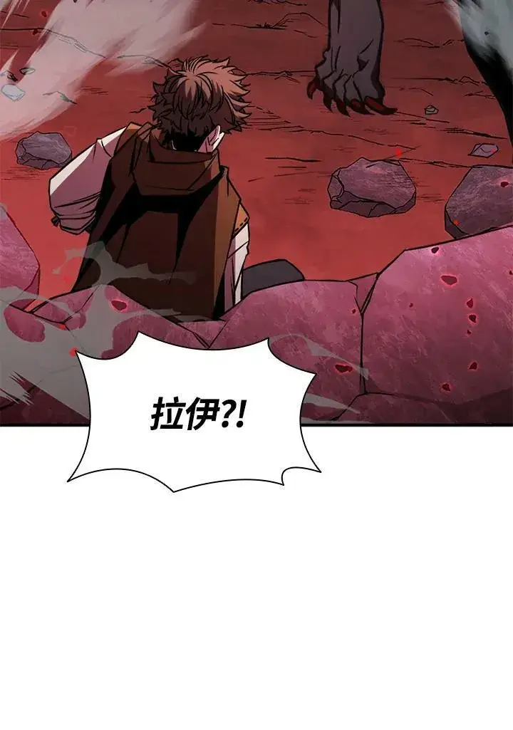 漫画《驯兽大师》第70话第130张图