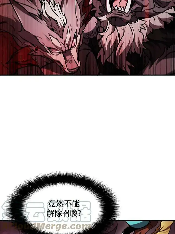 漫画《驯兽大师》第70话第133张图