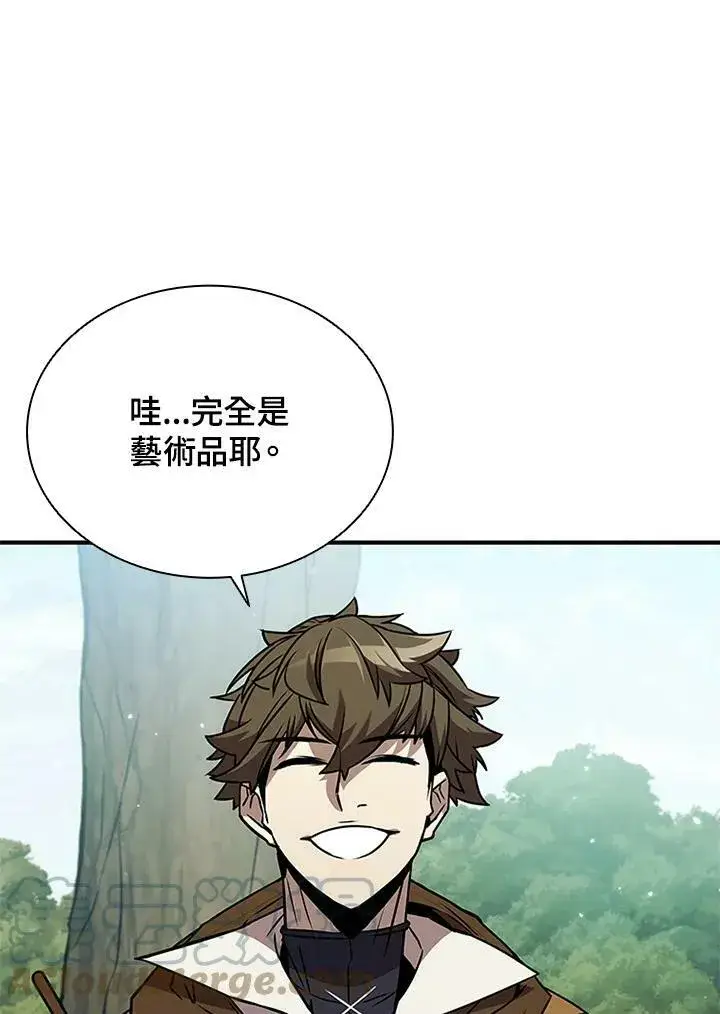 漫画《驯兽大师》第70话第21张图
