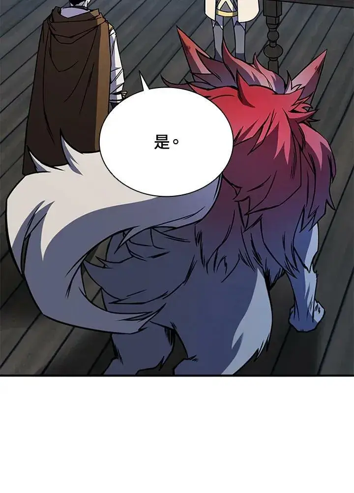 漫画《驯兽大师》第70话第50张图