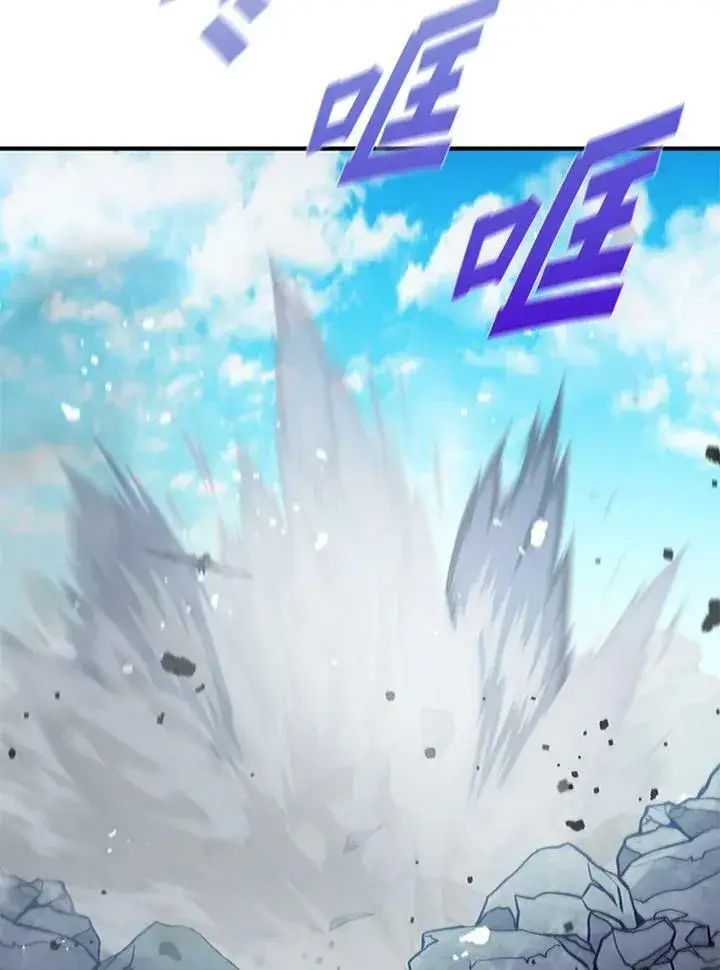 漫画《驯兽大师》第70话第67张图