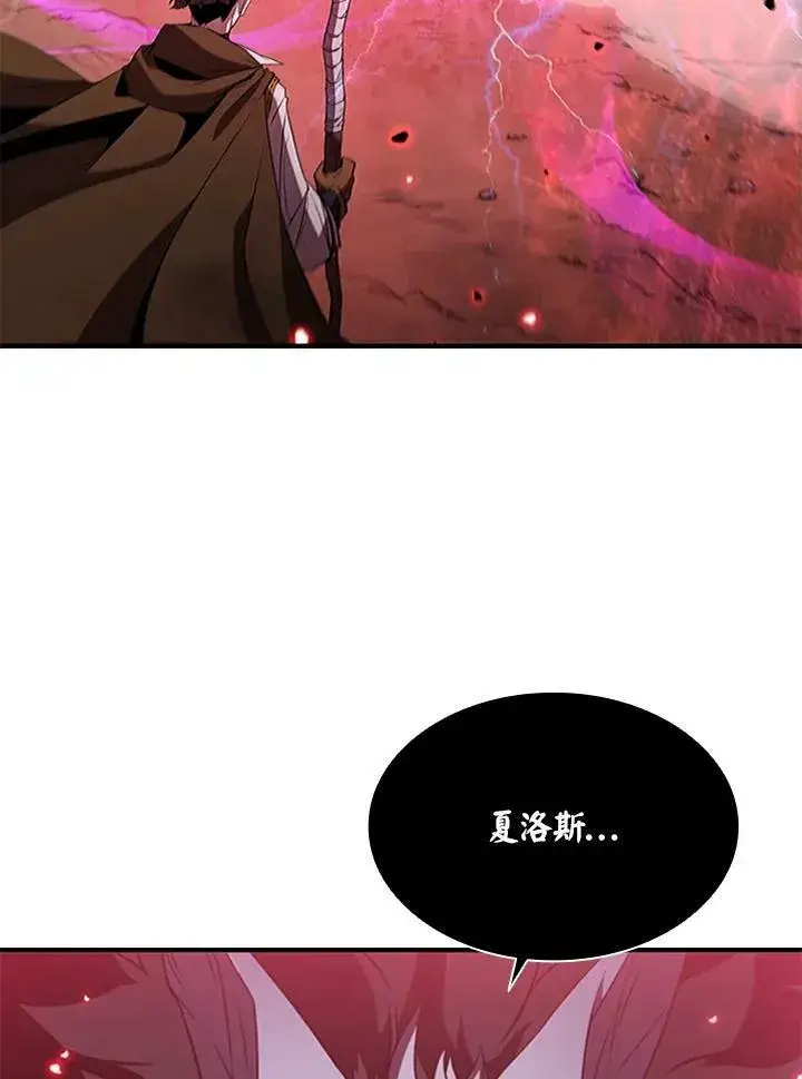 漫画《驯兽大师》第71话第16张图