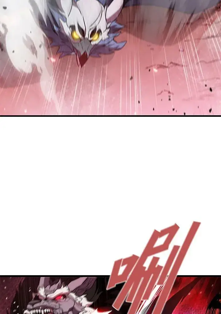 漫画《驯兽大师》第71话第35张图