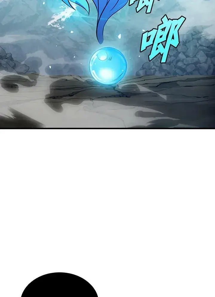漫画《驯兽大师》第71话第60张图