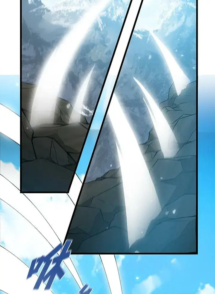 漫画《驯兽大师》第71话第76张图