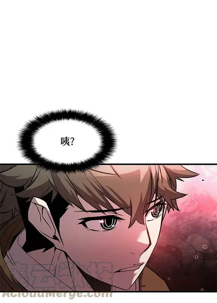 漫画《驯兽大师》第71话第9张图