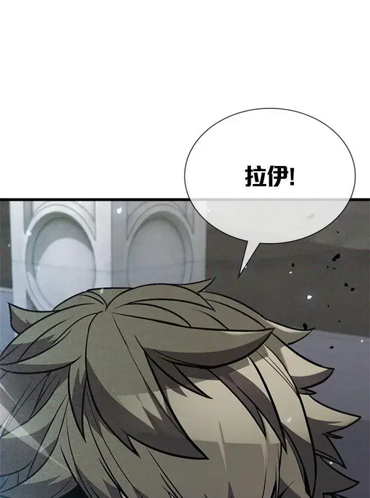 漫画《驯兽大师》第72话第12张图