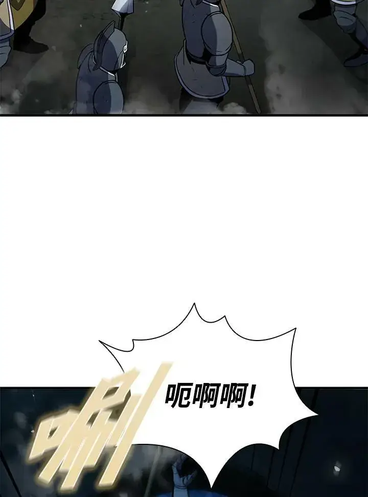 漫画《驯兽大师》第72话第126张图