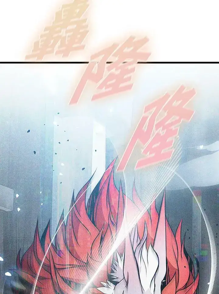 漫画《驯兽大师》第72话第14张图