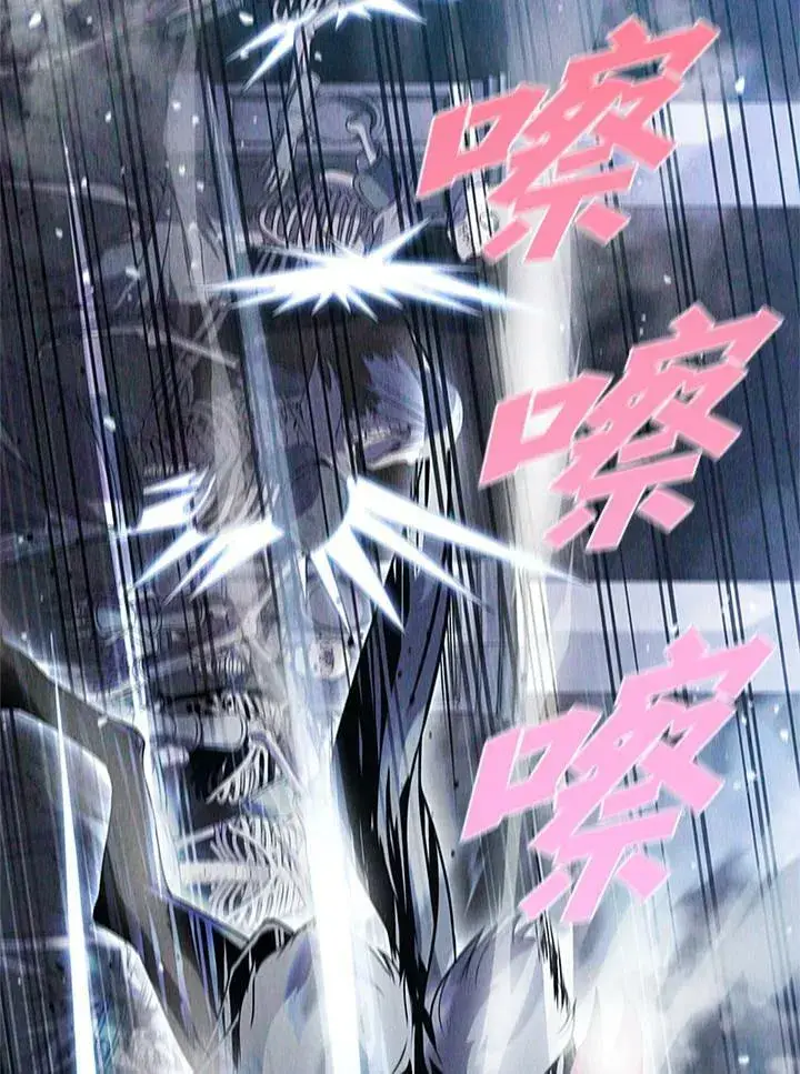 漫画《驯兽大师》第72话第18张图
